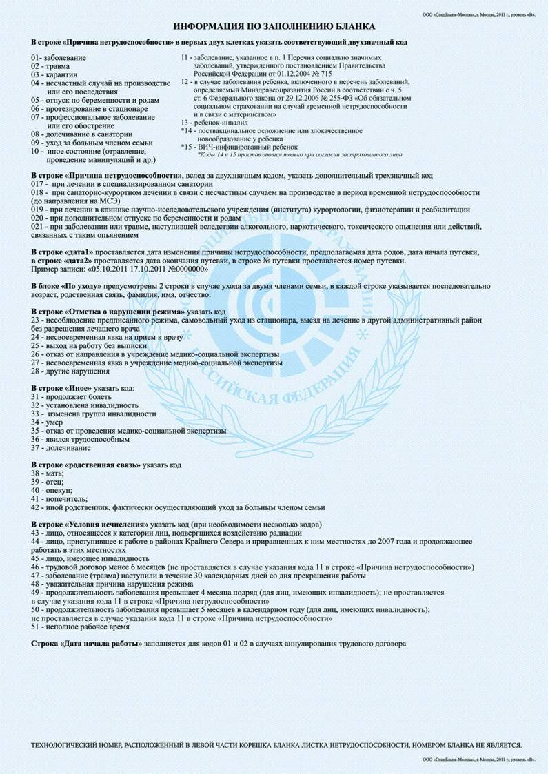 ��������: ��������: ��������: FSS_OB1